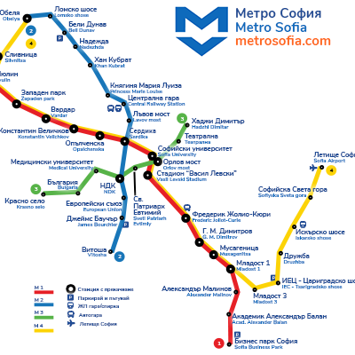 метро