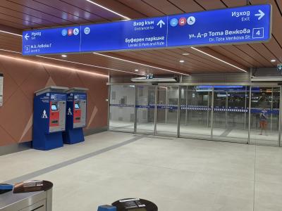 The stations in Suhata reka and Levski V and G